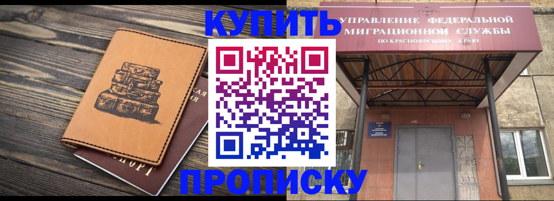 форма 3 в Хилке